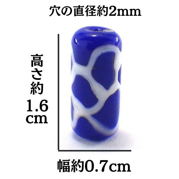 トンボ玉パーツ(筒型)