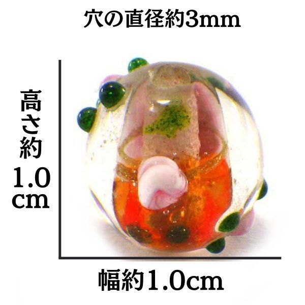 トンボ玉パーツ(球型)