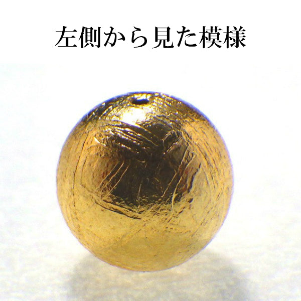 パワーストーン パーツ ギベオン 10mm(B) 一粒売り バラ売り