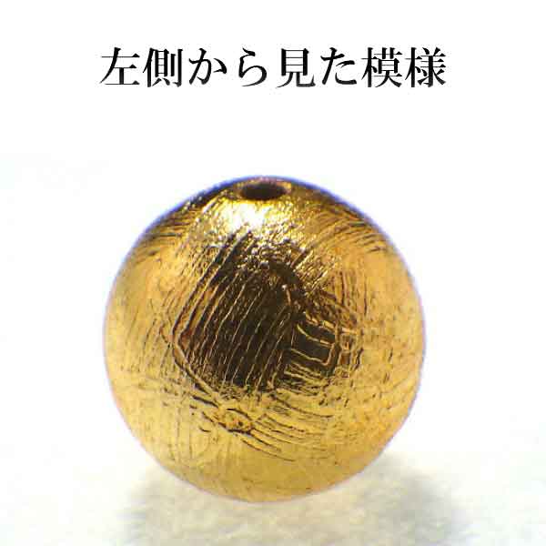 パワーストーン パーツ ギベオン 10mm(E) 一粒売り バラ売り