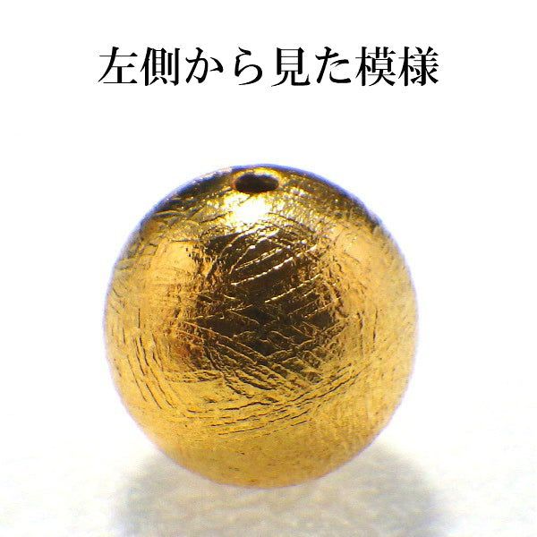 パワーストーン パーツ ギベオン 10mm(J) 一粒売り バラ売り