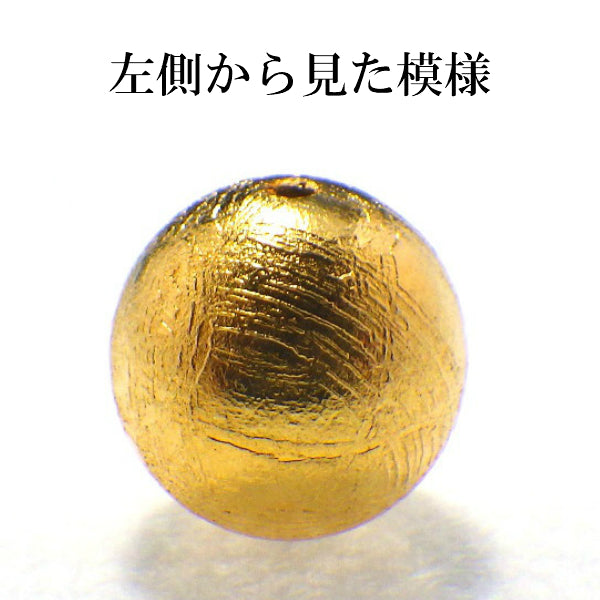 パワーストーン パーツ ギベオン 10mm(N) 一粒売り バラ売り