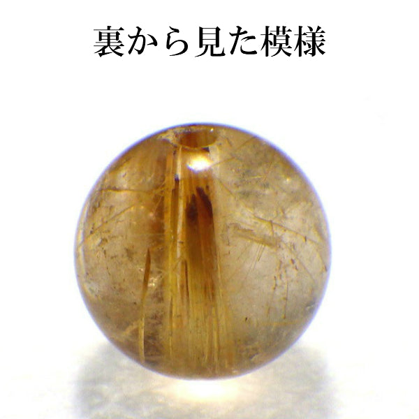 パワーストーン パーツ AAAA級 ゴールドルチル 10mm(B) 一粒売り バラ売り