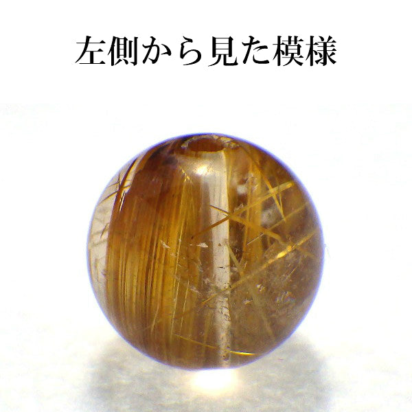 パワーストーン パーツ AAAA級 ゴールドルチル 10mm(D) 一粒売り バラ売り