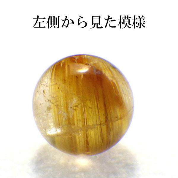 パワーストーン パーツ AAAA級 ゴールドルチル 10mm(G) 一粒売り バラ売り