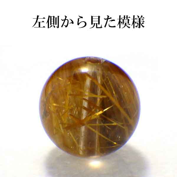 パワーストーン パーツ AAAA級 ゴールドルチル 10mm(N) 一粒売り バラ売り