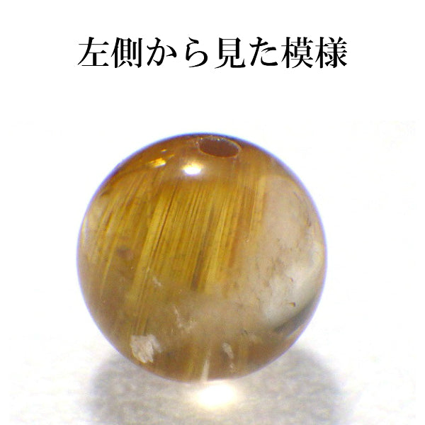 パワーストーン パーツ AAAA級 ゴールドルチル 10mm(Q) 一粒売り バラ売り