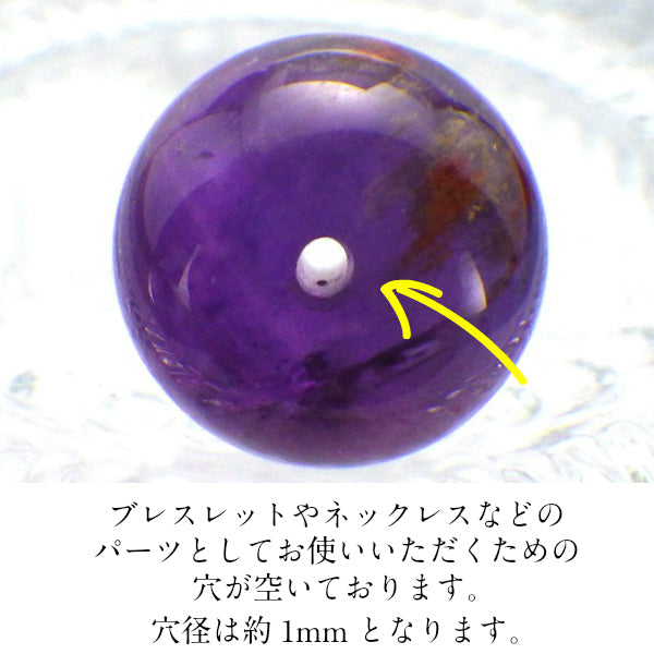 パワーストーン パーツ ガーデンクォーツ in アメジスト 12~12.9mm 一粒売り バラ売り