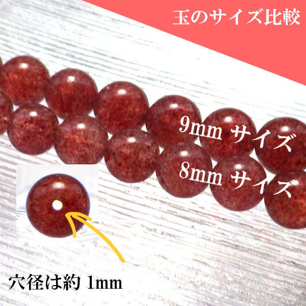 パワーストーン パーツ モスコバイト 9~9.9mm 一粒売り バラ売り