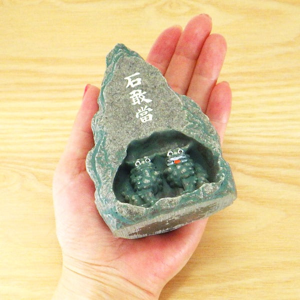 風水 シーサー石敢當(大)