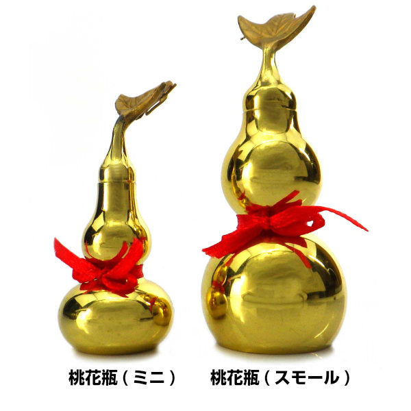 銅製 葫蘆(フールー)桃花瓶(スモール)