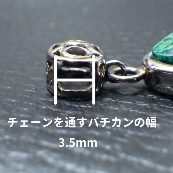 クリソコラ ペンダントトップ 17g 現品限り