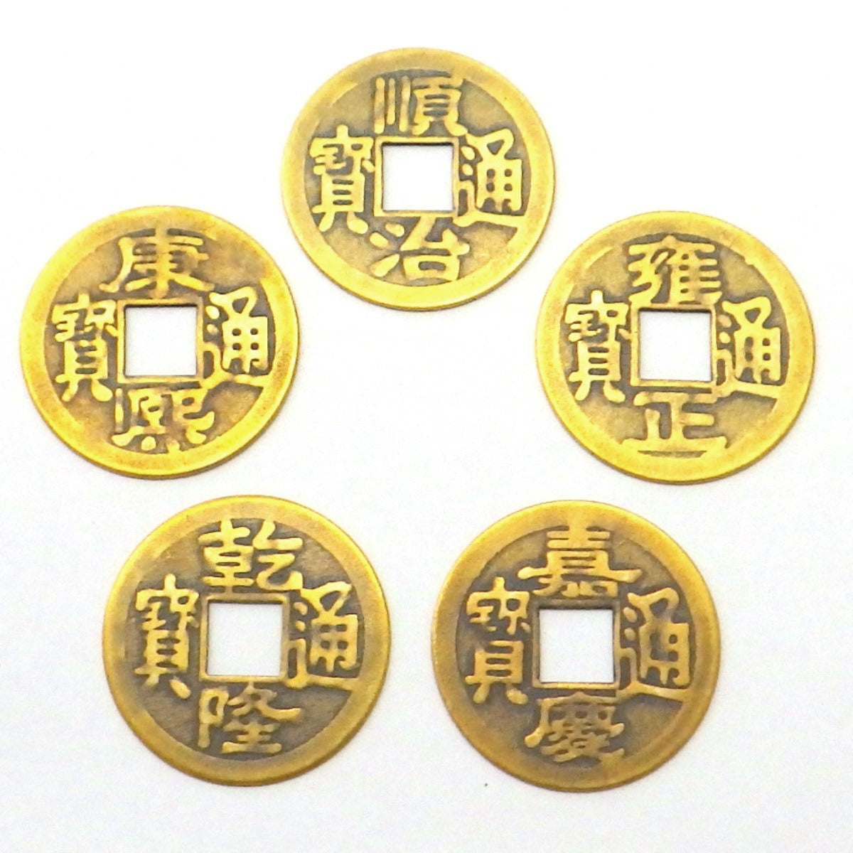 銅製「風水五帝古銭(大)5枚組」