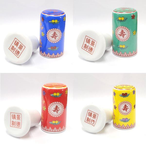 景徳鎮 爪楊枝入れ(1個)【訳アリ 返品・交換不可】