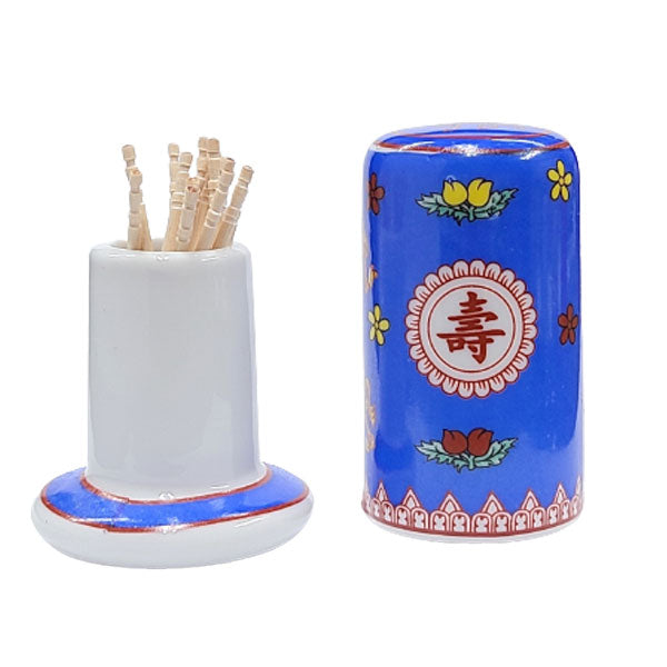 10個まとめ買い 景徳鎮 爪楊枝入れ(青)【訳アリ 返品・交換不可】