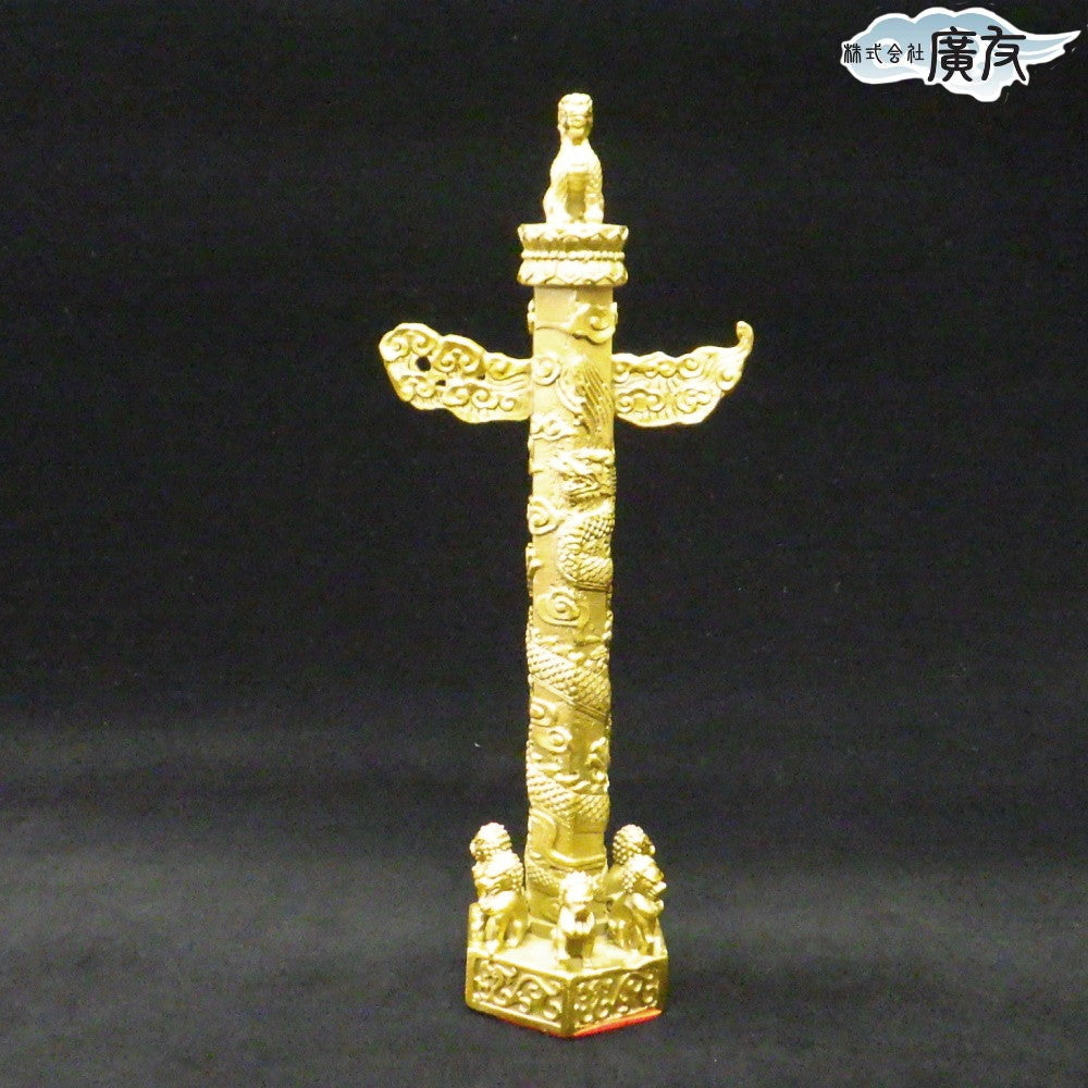 銅製「華表」神道柱 石望柱 – 株式会社廣友オンラインショップ