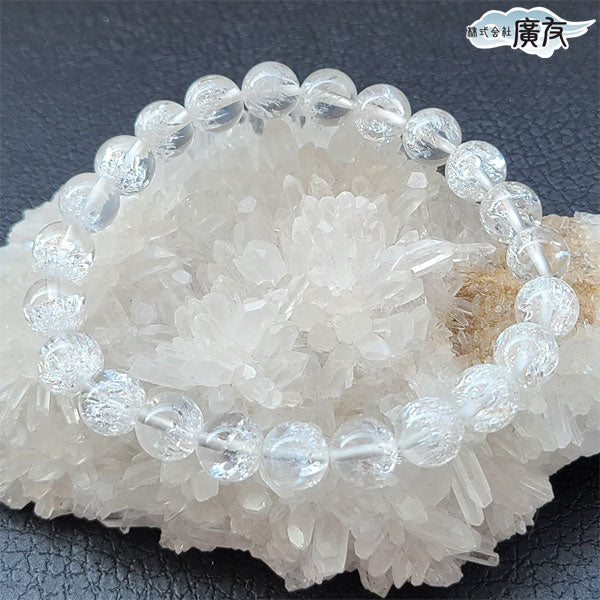 AA級クラスターインクォーツブレスレット8mm【高級ケース付き】