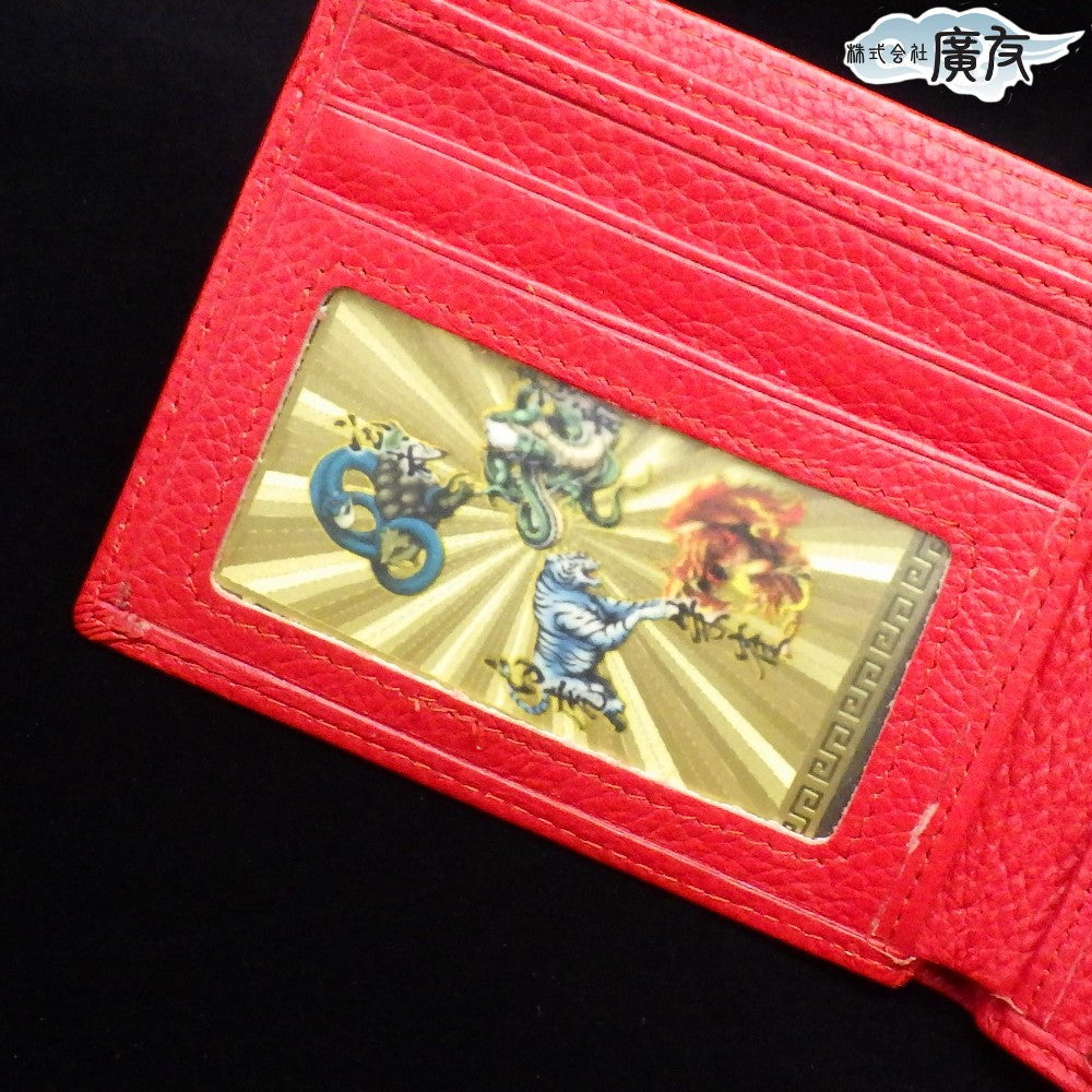 四神相応 護符(カラー)