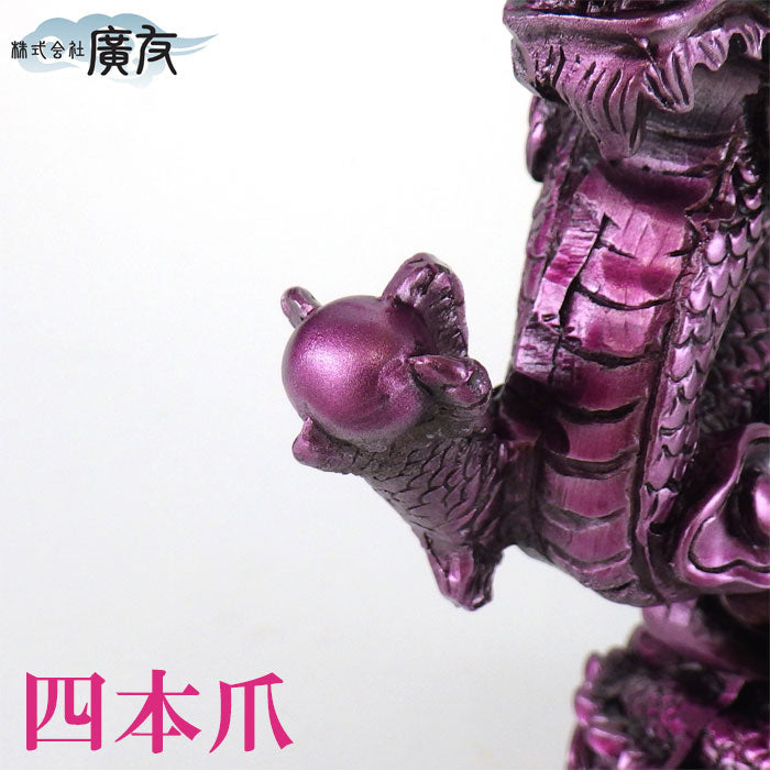 樹脂製 貴族龍 風龍●八角形台座●木札 7番 付き