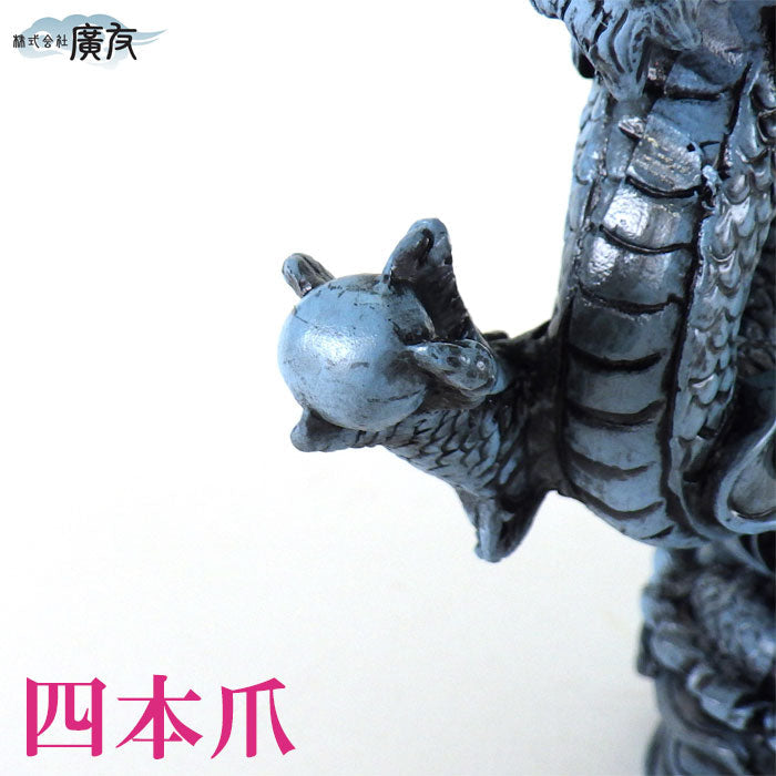 樹脂製 貴族龍 氷龍●八角形台座●木札 4番 付き