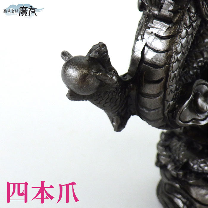 樹脂製 貴族龍 黒龍●八角形台座●木札 9番 付き