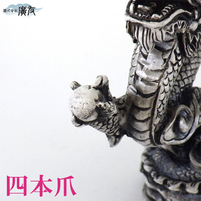 樹脂製 貴族龍 白龍●八角形台座●木札 2番 付き