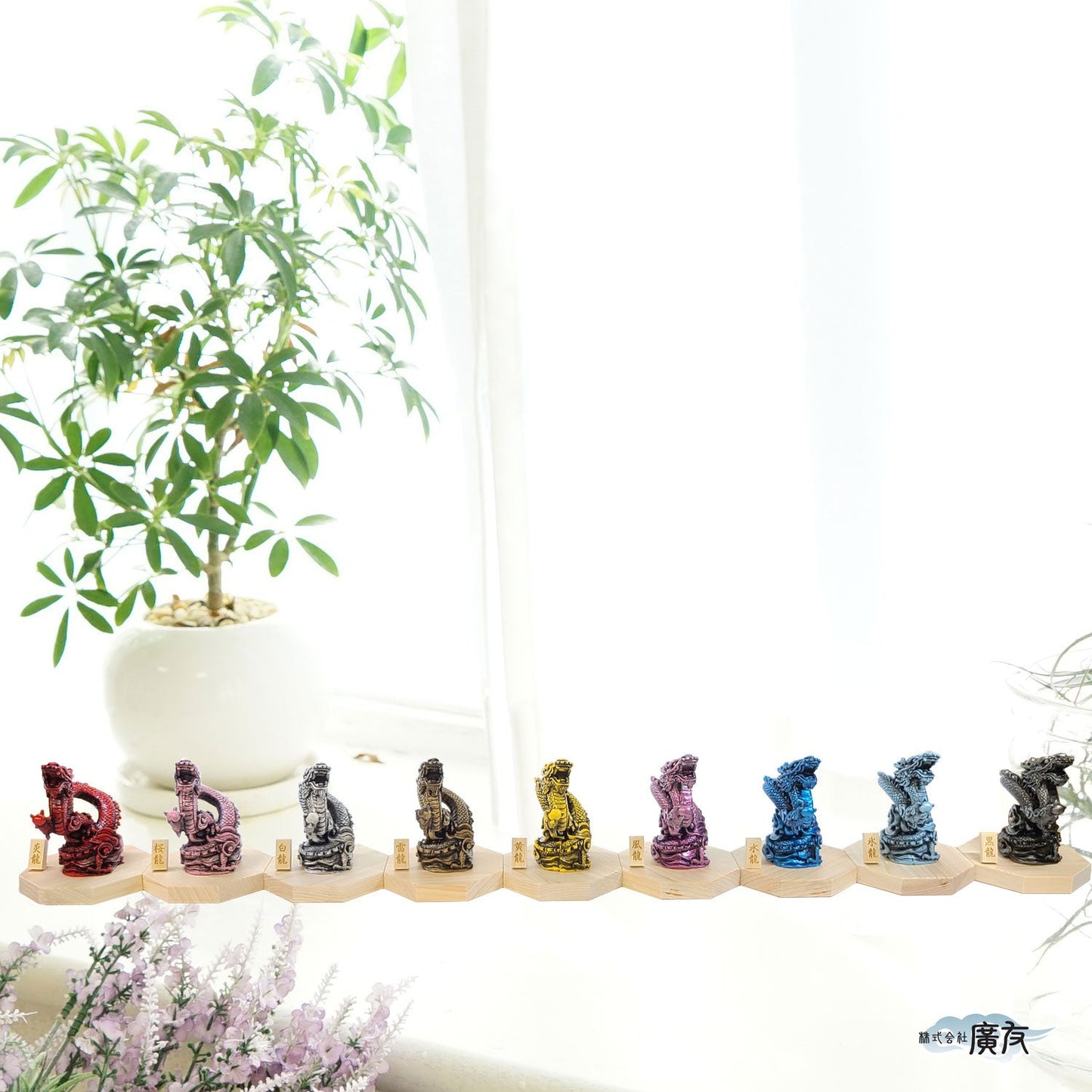 樹脂製 貴族龍 九龍全セット●八角形台座×9●木札9種類各1個