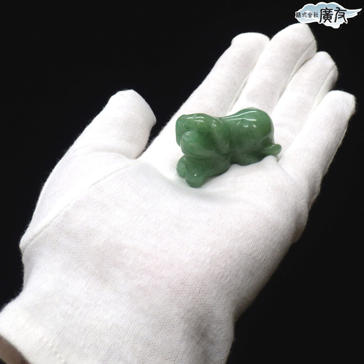 アベンチュリン 干支(戌)(いぬ・犬)