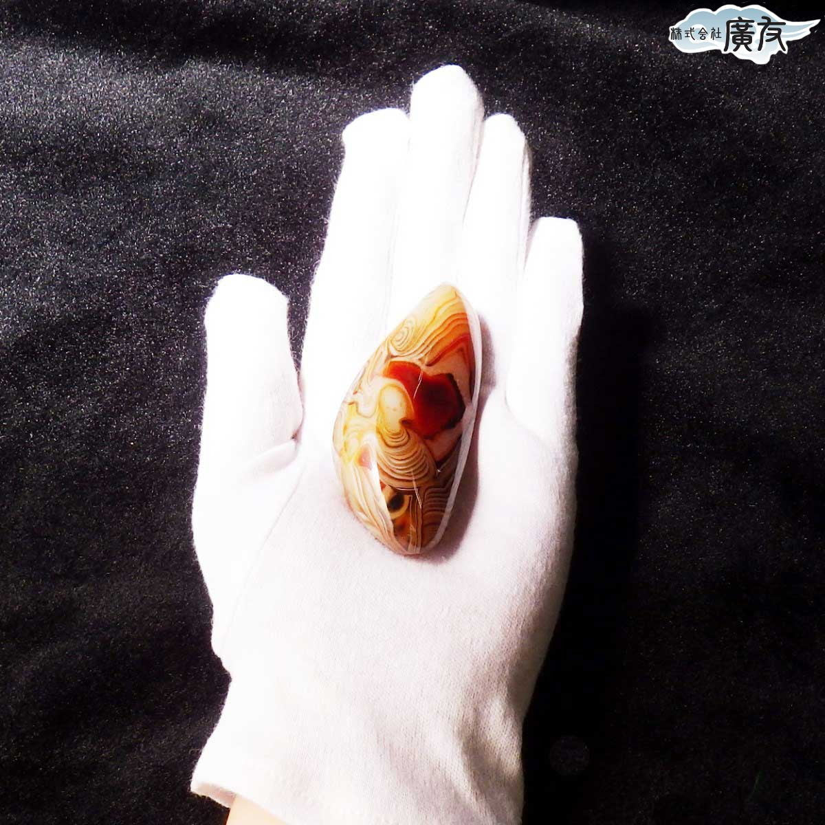 パワーストーン ルース メノウ83g-1 現物販売 瑪瑙 アゲート 一点限り