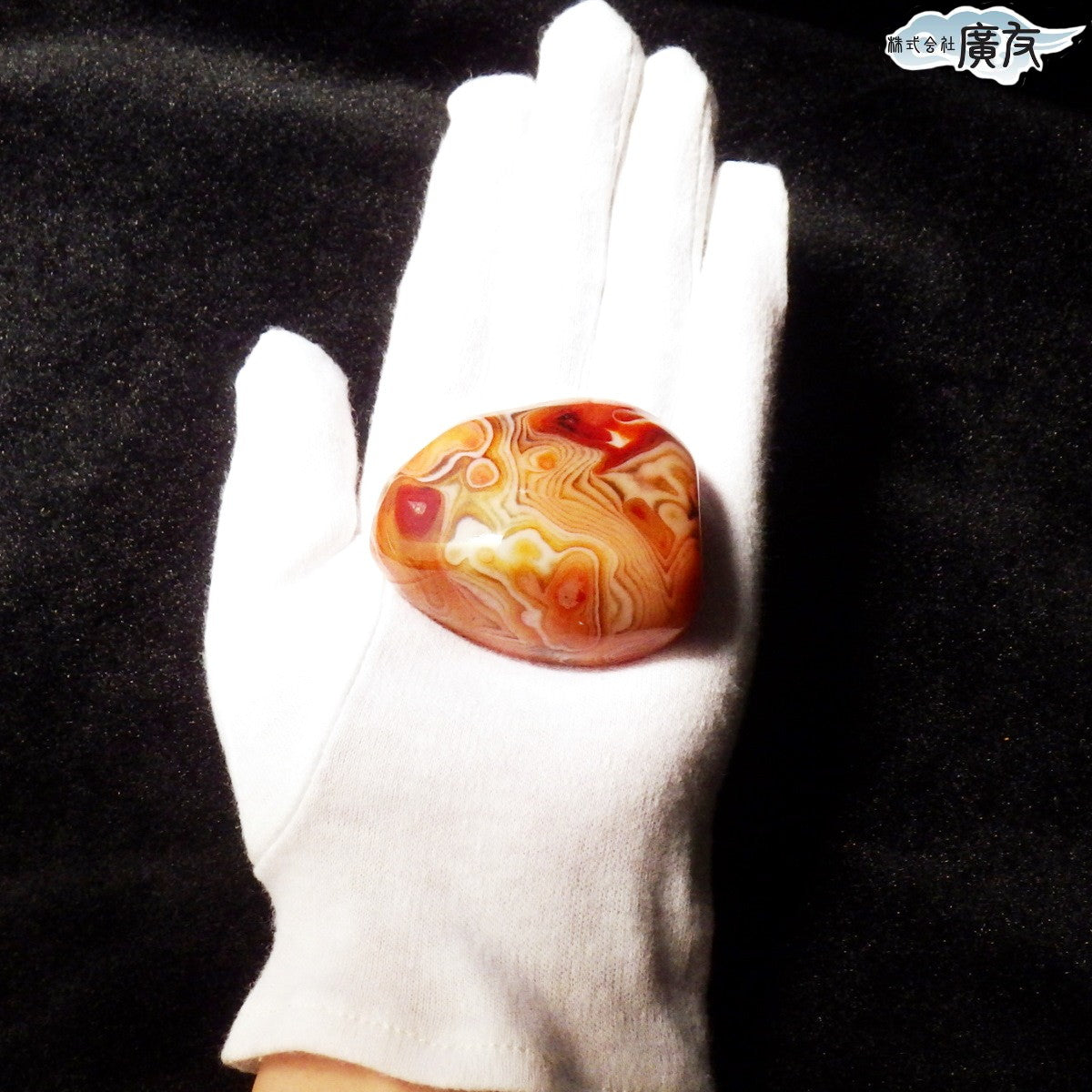 パワーストーン ルース メノウ95g 現物販売 瑪瑙 アゲート 一点限り