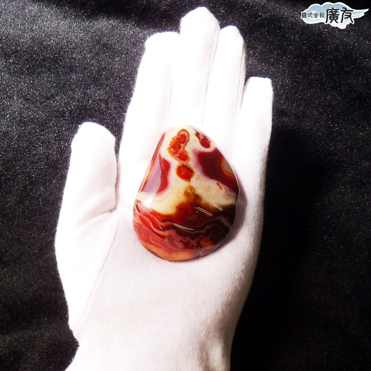 パワーストーン ルース メノウ113g-2 現物販売 瑪瑙 アゲート 一点限り