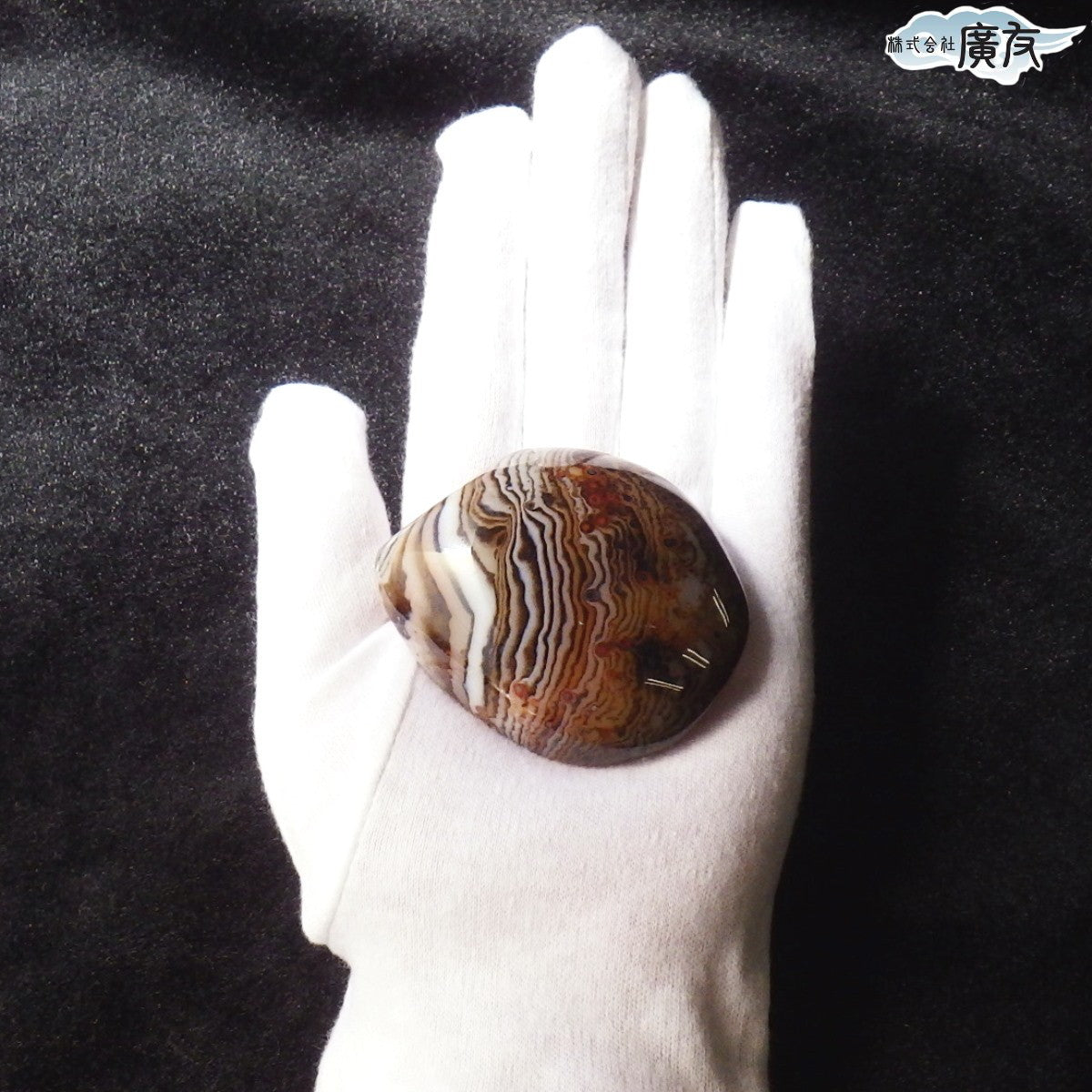 パワーストーン ルース メノウ115g 現物販売 瑪瑙 アゲート 一点限り