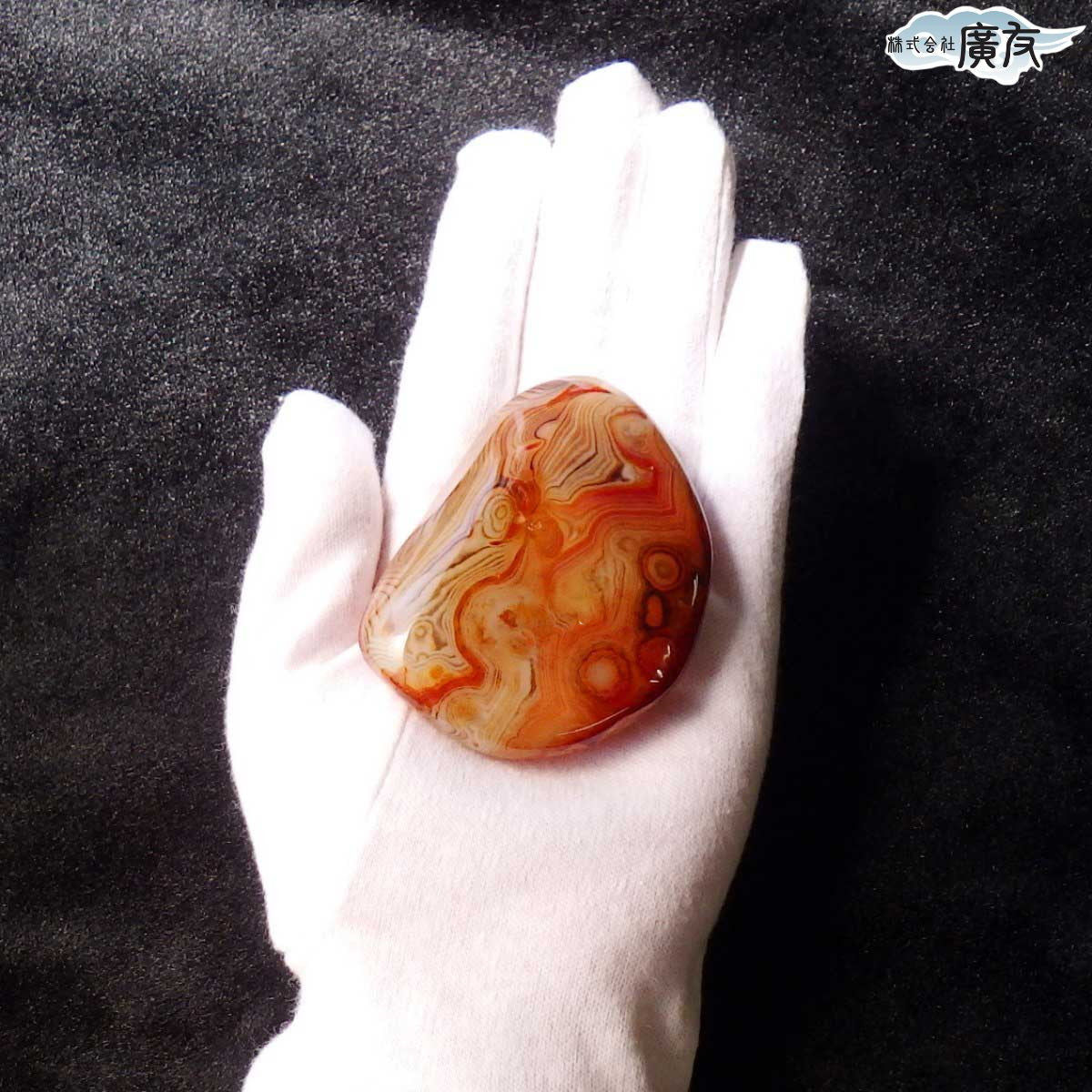 パワーストーン ルース メノウ122g 現物販売 瑪瑙 アゲート 一点限り