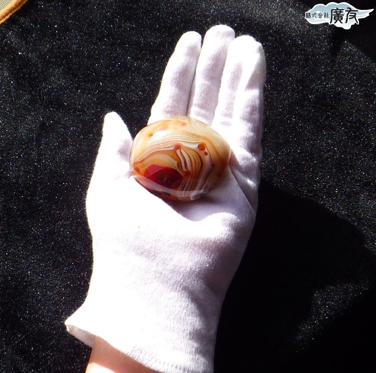 パワーストーン ルース メノウ133g 現物販売 瑪瑙 アゲート 一点限り