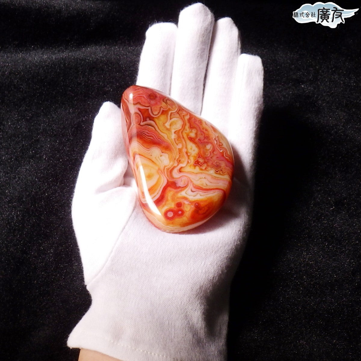 パワーストーン ルース メノウ140g 現物販売 瑪瑙 アゲート 一点限り