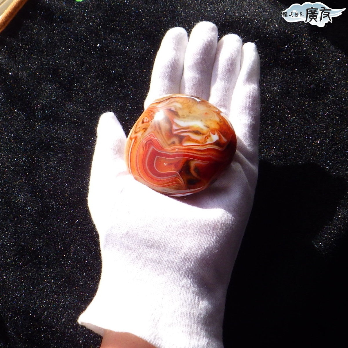 パワーストーン ルース メノウ162g-1 現物販売 瑪瑙 アゲート 一点限り