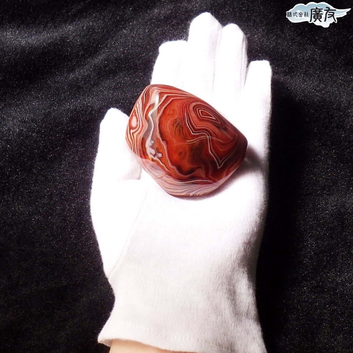 パワーストーン ルース メノウ176g-1 現物販売 瑪瑙 アゲート 一点限り