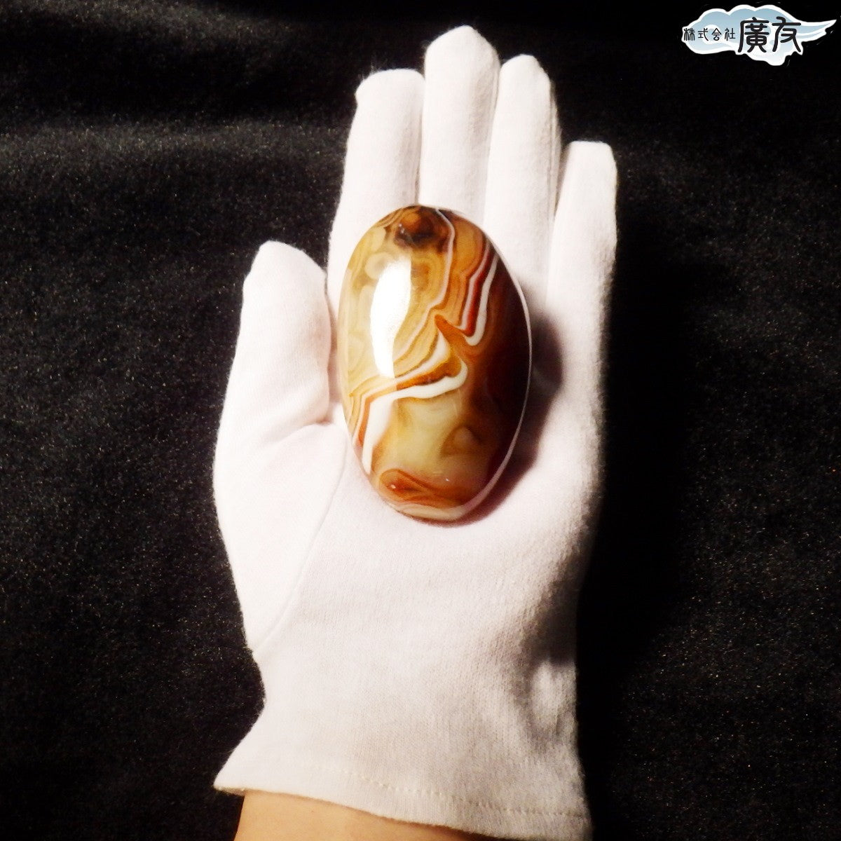 パワーストーン ルース メノウ179g 現物販売 瑪瑙 アゲート 一点限り