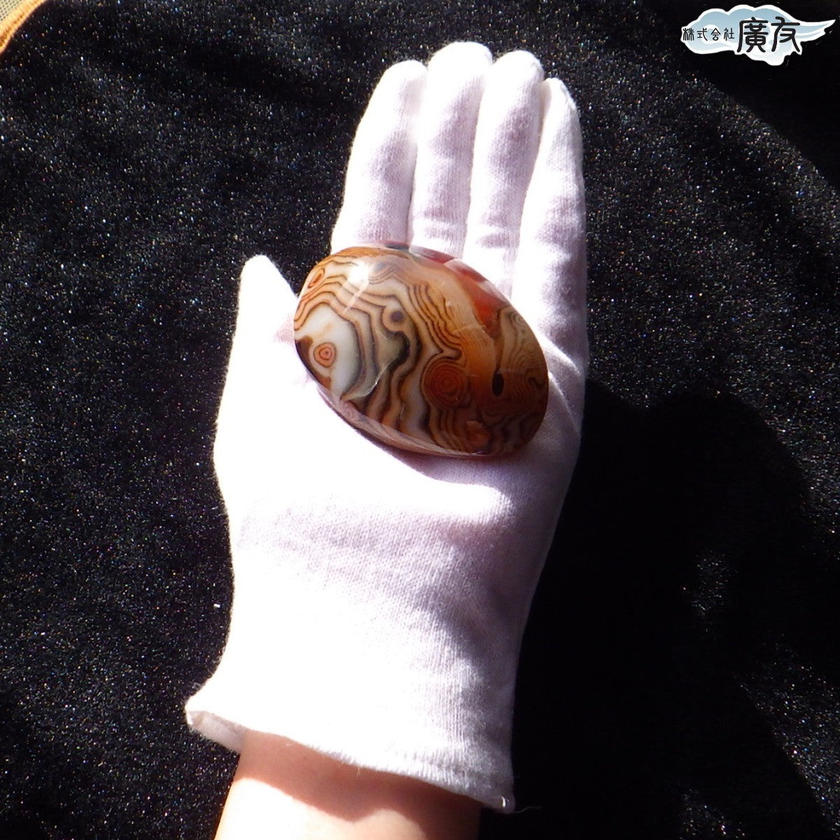 パワーストーン ルース メノウ180g 現物販売 瑪瑙 アゲート 一点限り