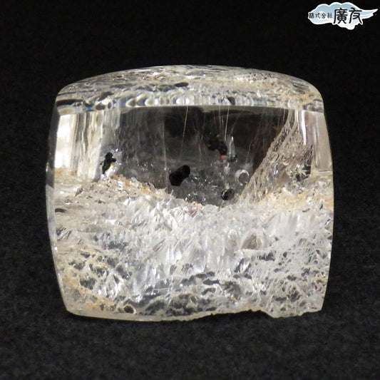 グリーンマイカ シルバールチルinクォーツ206g 現物販売 (廣友)