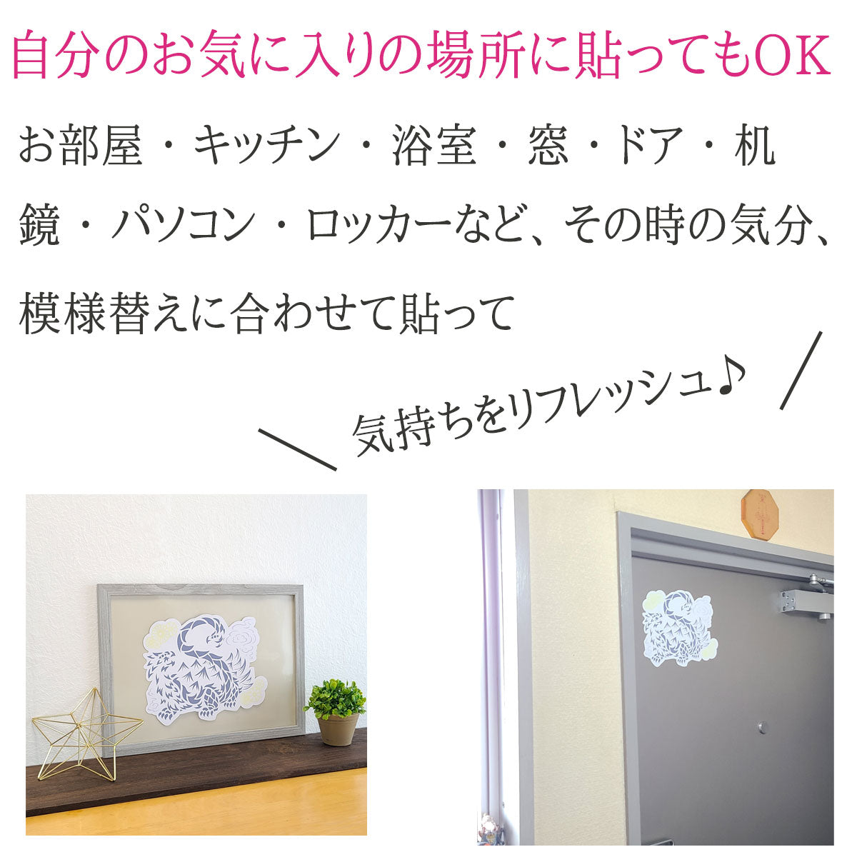 ウォールステッカー玄武 大 カラー白枠