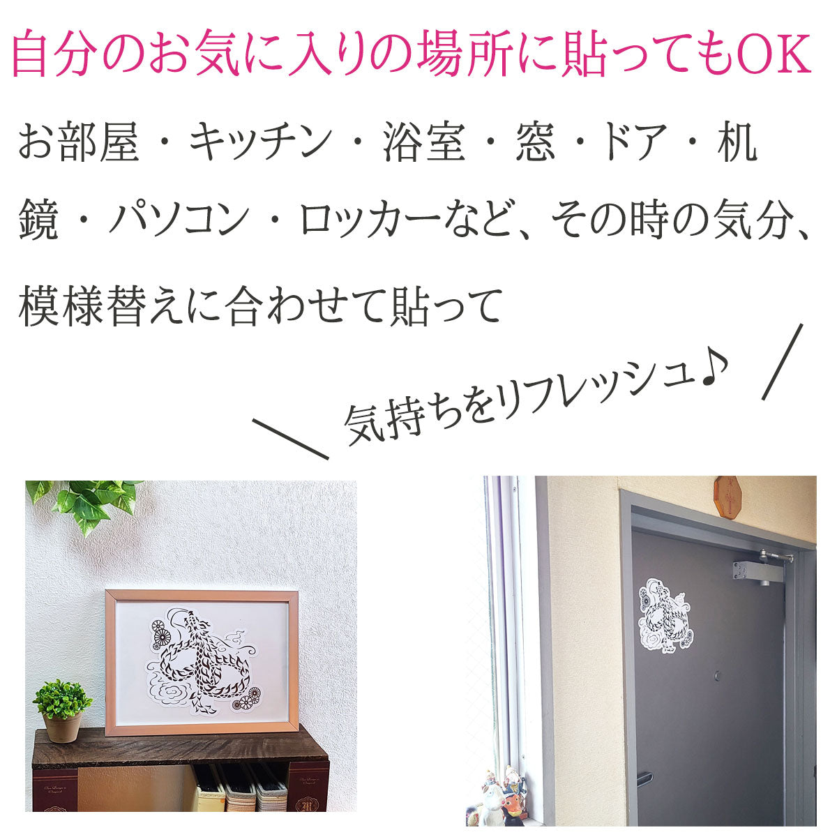 ウォールステッカー青龍 大 黒白枠