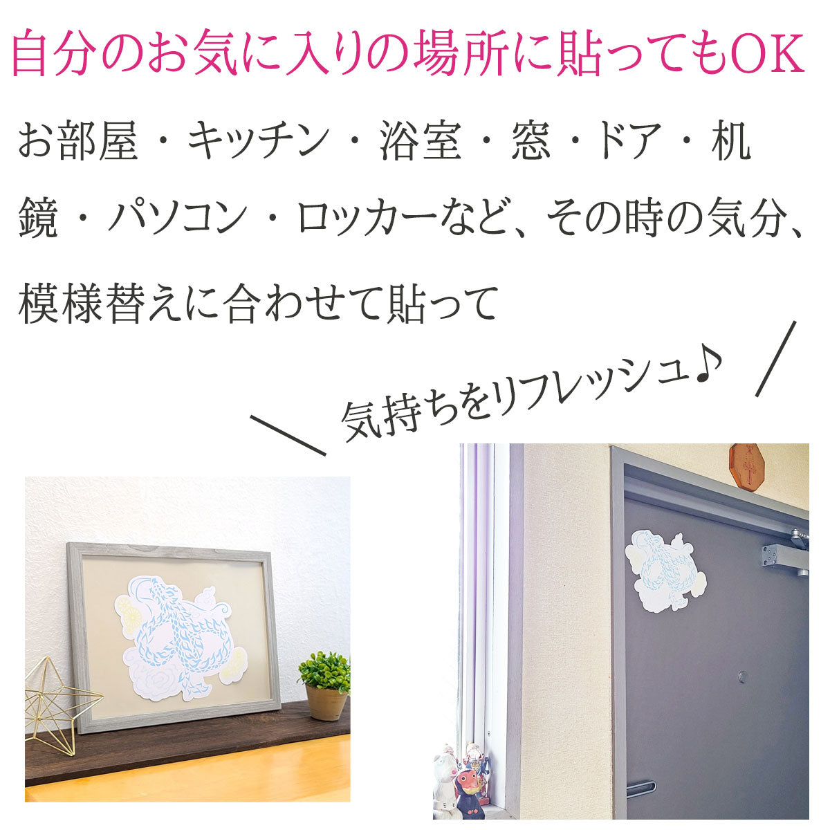 ウォールステッカー青龍 大 カラー白枠