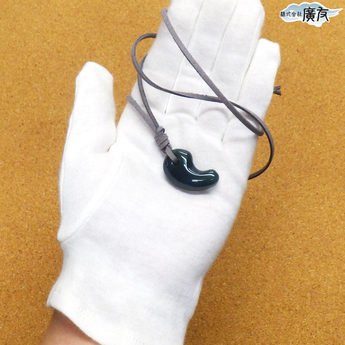 勾玉ネックレス(インディアンアゲート)