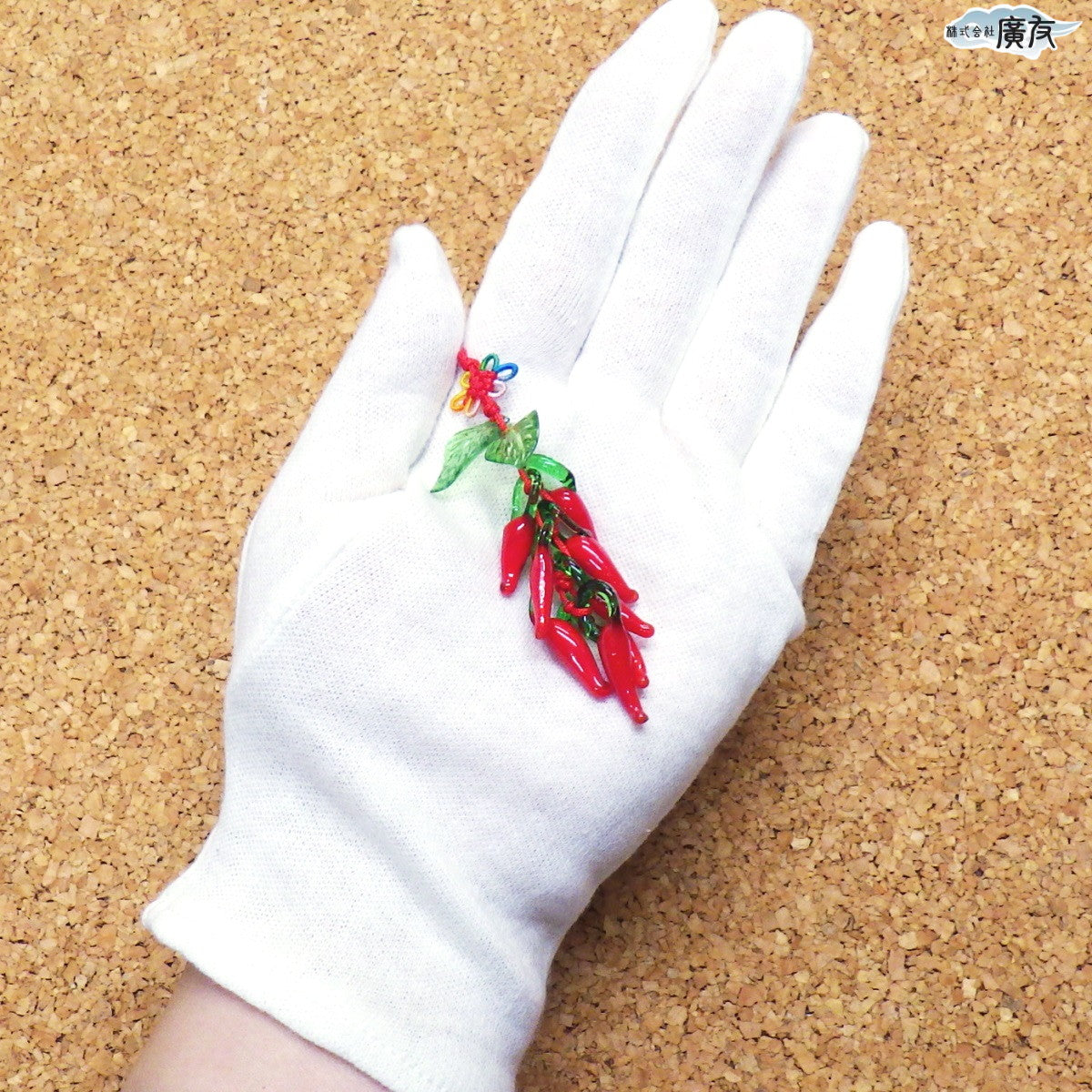 唐辛子ストラップ