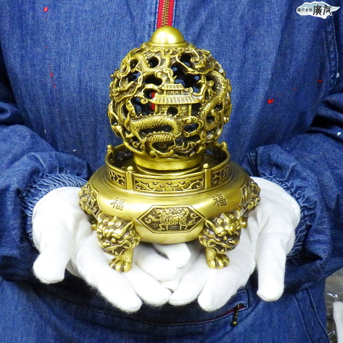 銅製 乾坤照寶(五福臨門)