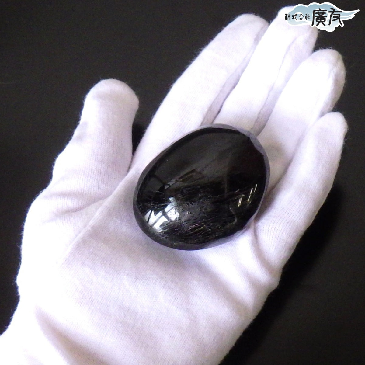 ブラックトルマリン115g 握り石 現品限り 白色巾着付き