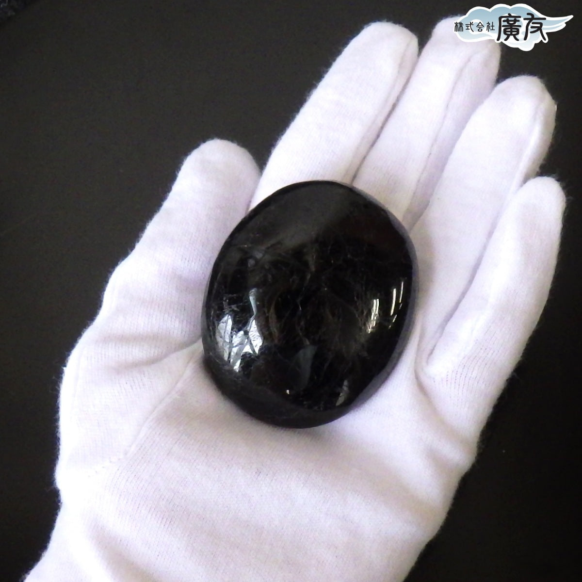 ブラックトルマリン111g 握り石 現品限り 白色巾着付き
