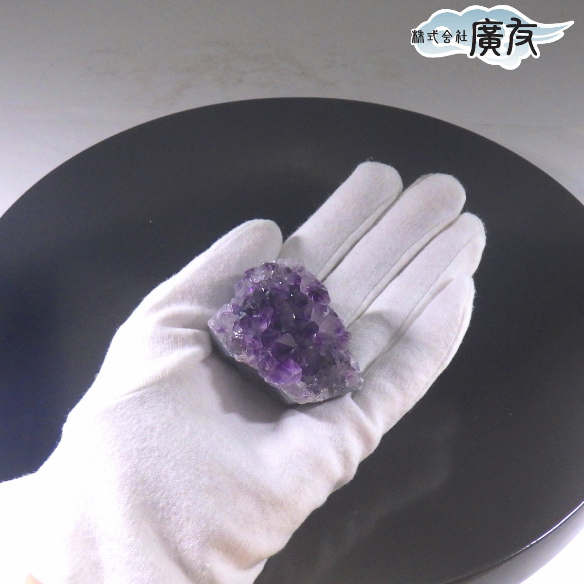 ウルグアイ産 アメジストクラスター86g-2