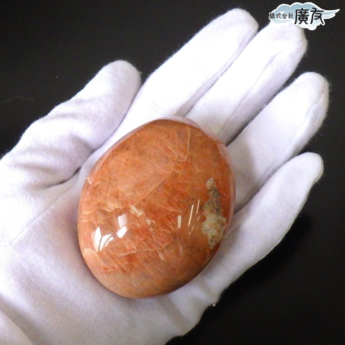 オレンジムーンストーン184g 握り石 現品限り 白色巾着付き